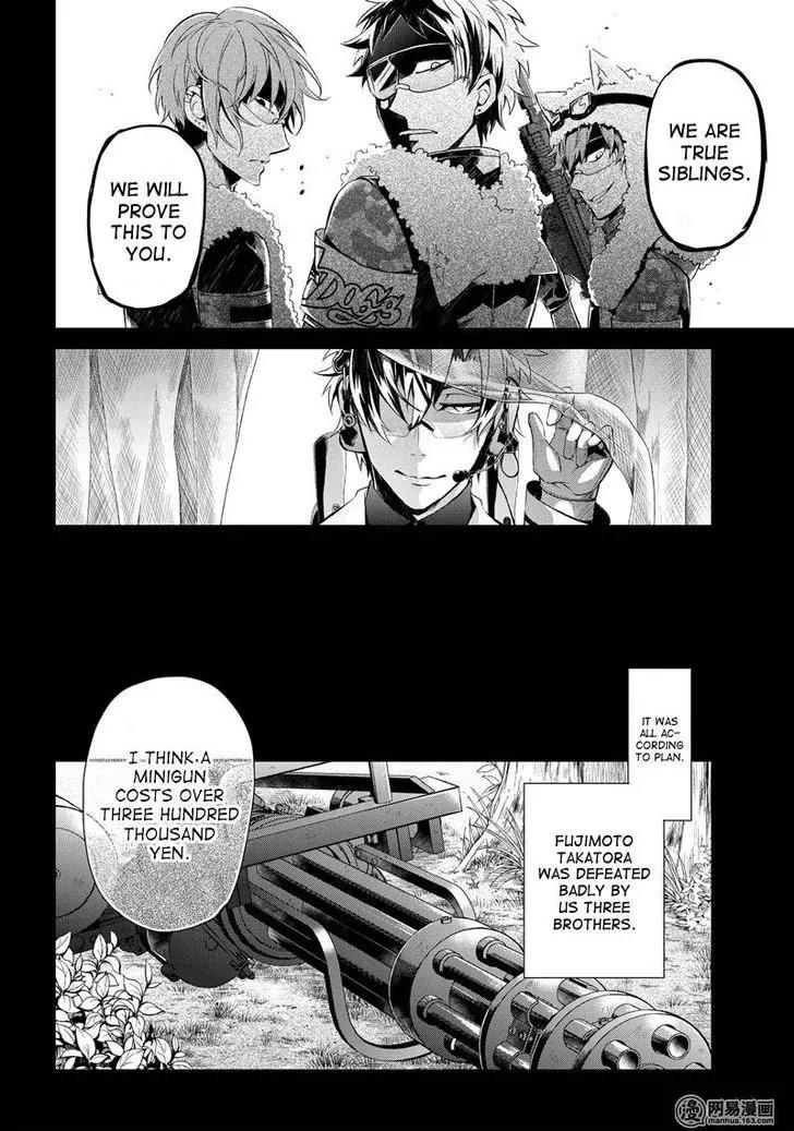 Seishun X Kikanjuu - Chapter 51