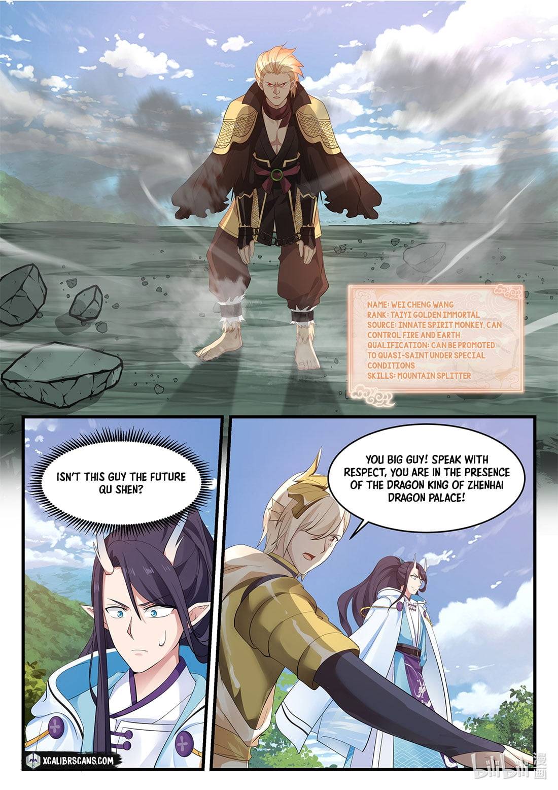 Dragon Throne - Chapter 49