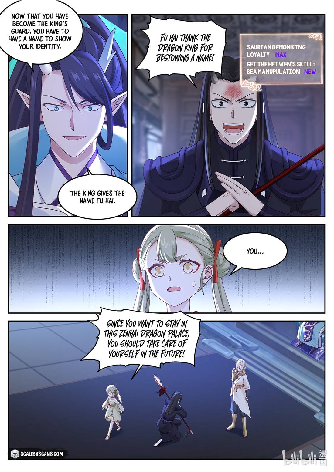 Dragon Throne - Chapter 35