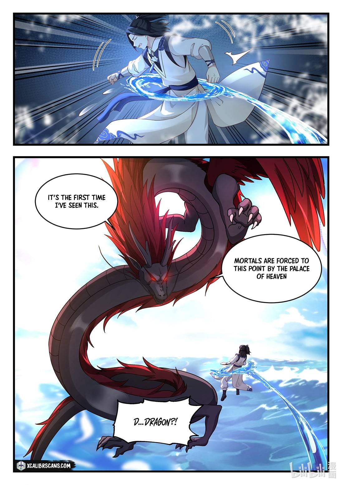 Dragon Throne - Chapter 43