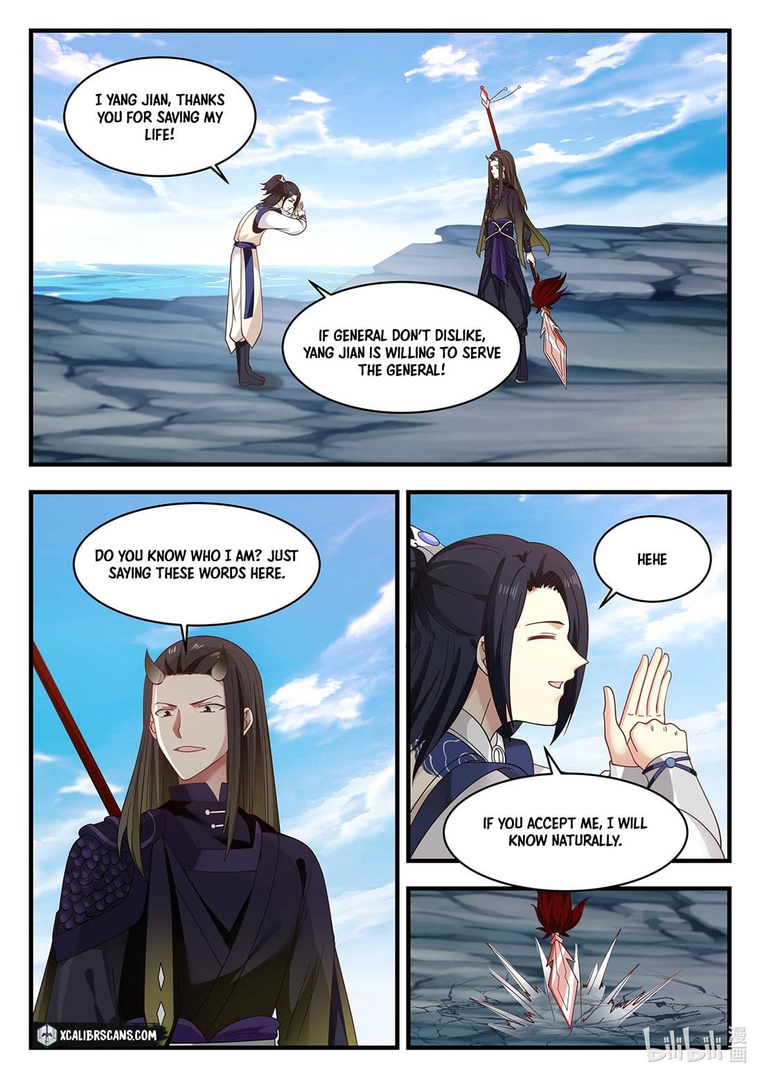 Dragon Throne - Chapter 43