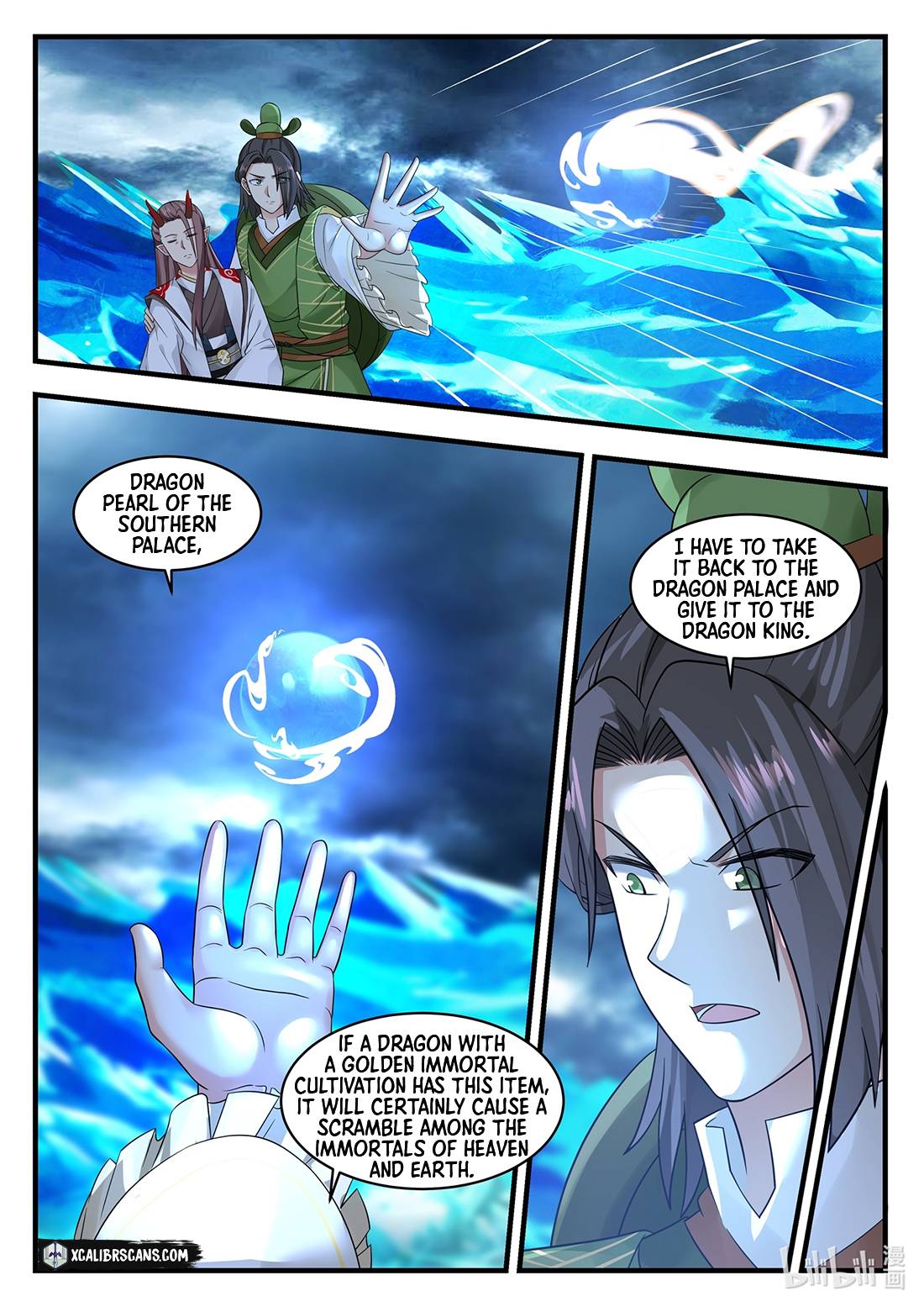 Dragon Throne - Chapter 25