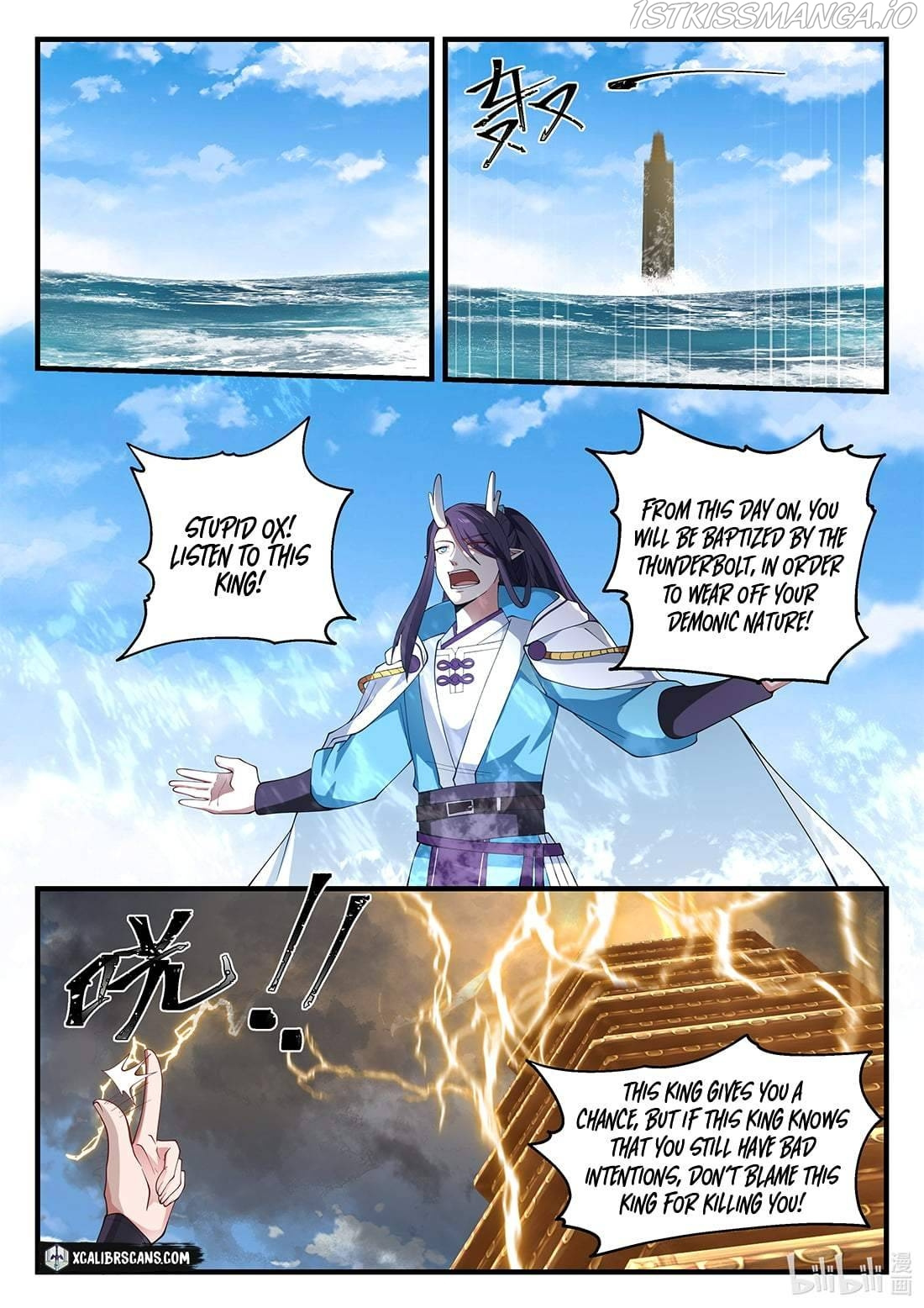 Dragon Throne - Chapter 66