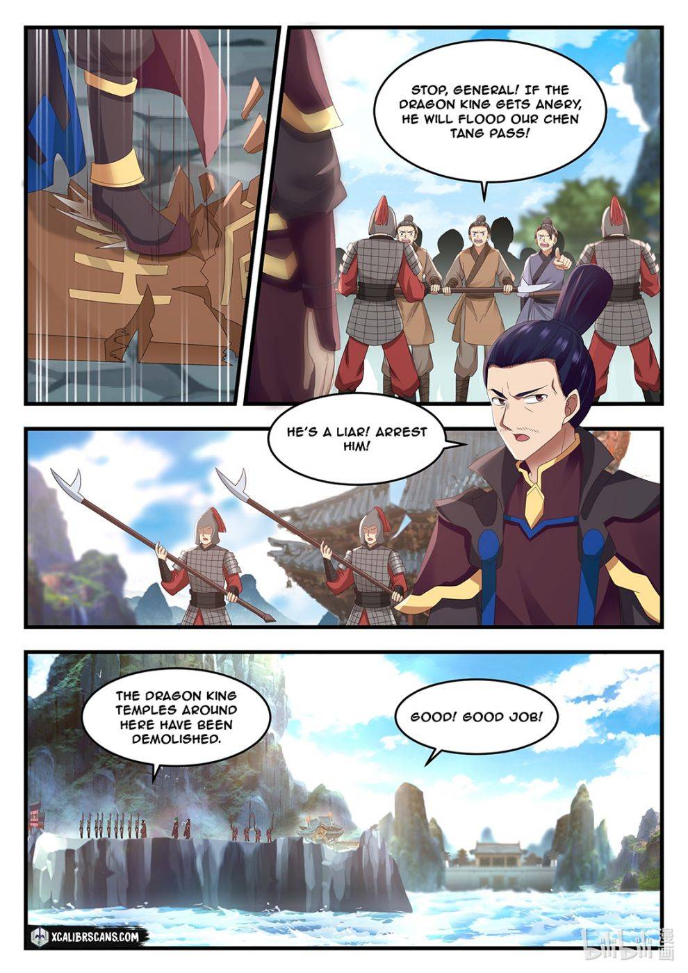 Dragon Throne - Chapter 12