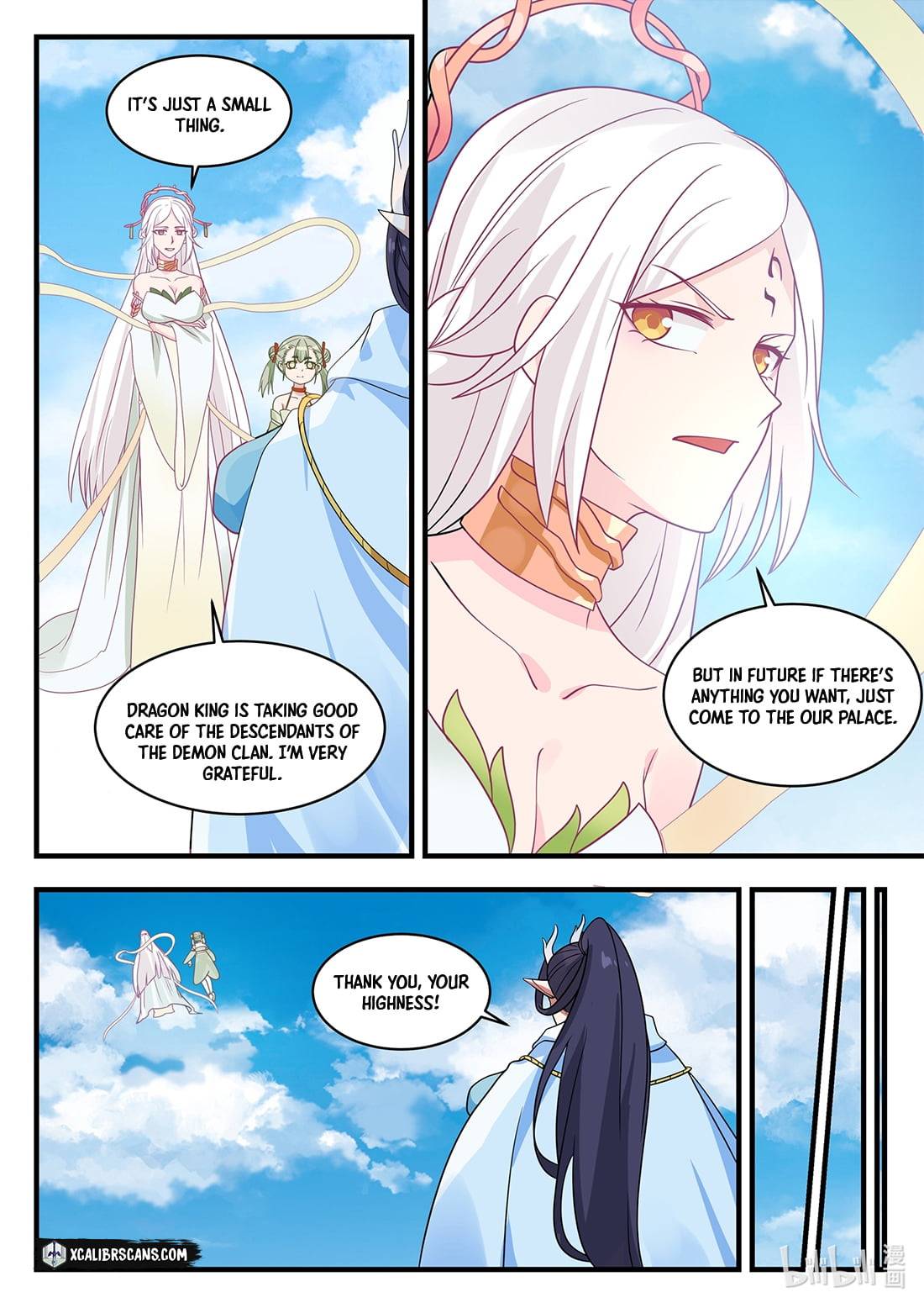 Dragon Throne - Chapter 42