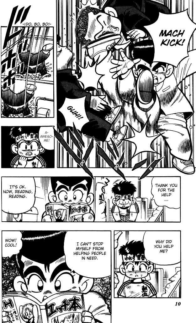 Kunio-Kun - Vol.1 Chapter 1 : Leave The Delinquent Extermination To Me!!