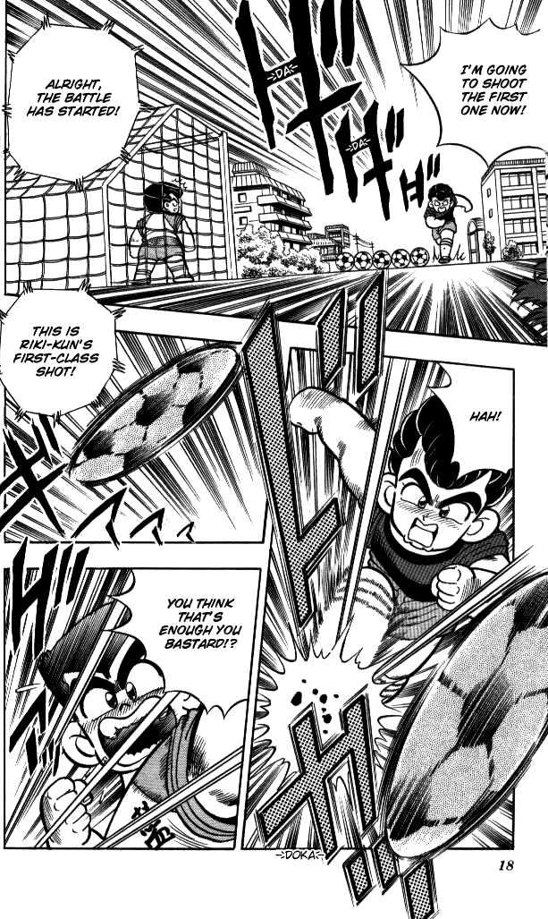 Kunio-Kun - Vol.1 Chapter 1 : Leave The Delinquent Extermination To Me!!