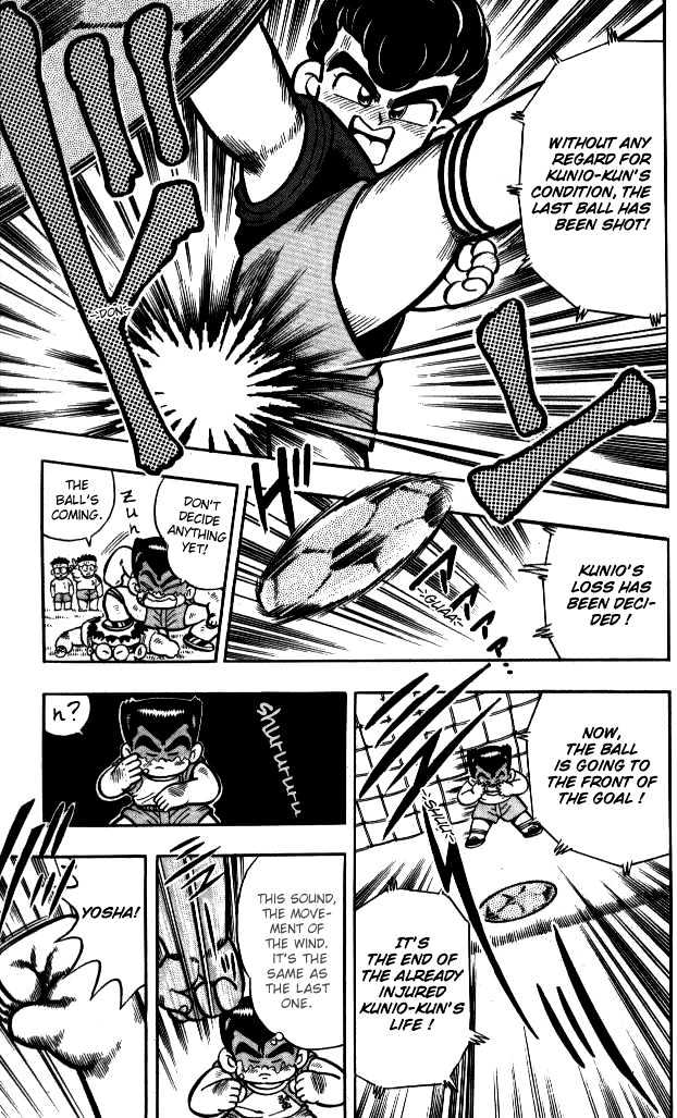 Kunio-Kun - Vol.1 Chapter 1 : Leave The Delinquent Extermination To Me!!