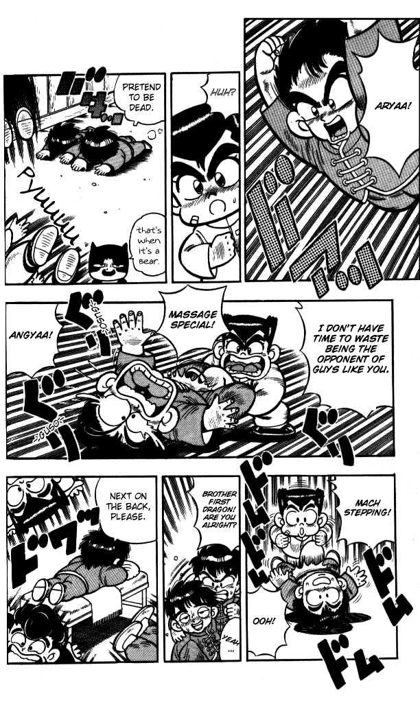 Kunio-Kun - Vol.1 Chapter 2 : Ryuuken Double Dragon S Challenge!!