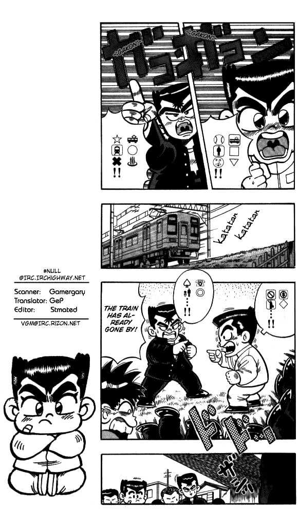 Kunio-Kun - Vol.1 Chapter 3 : Kunio Vs Yamada Careless Fight