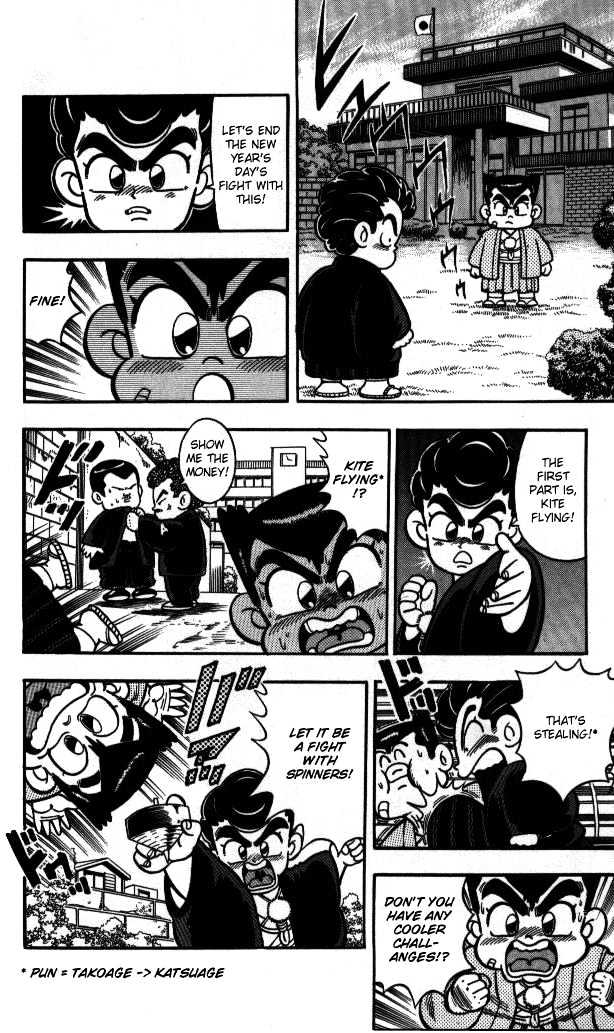 Kunio-Kun - Vol.1 Chapter 5 : Kunio Vs Riki New Year S Cooking Contest