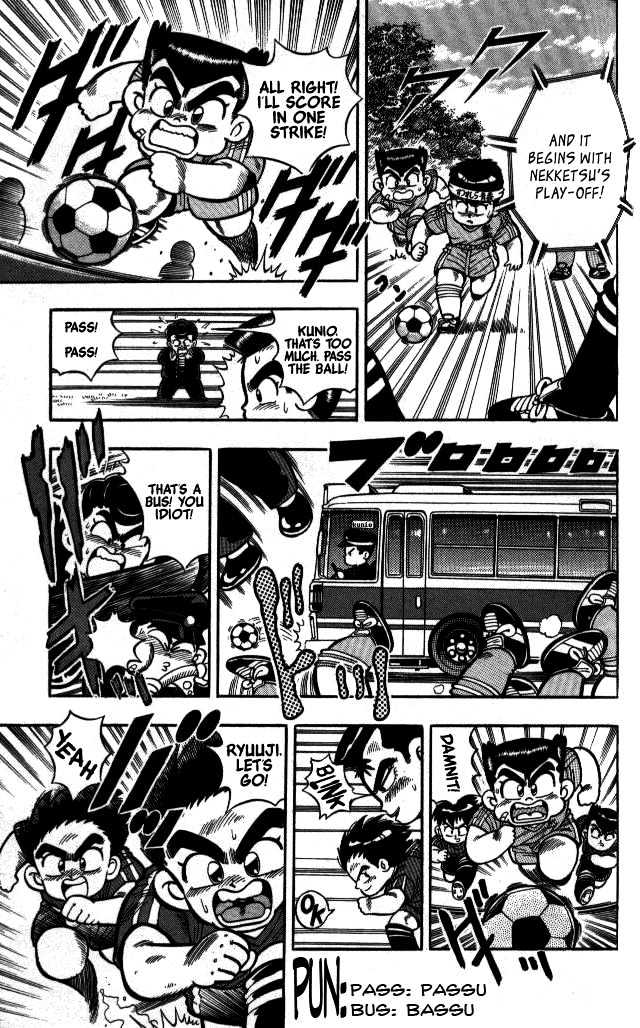 Kunio-Kun - Vol.1 Chapter 9 : A Fierce Fight!  The Soccer Match Dispute!