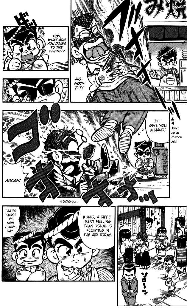 Kunio-Kun - Vol.1 Chapter 4 : Beat Up The Delinquent Army!!