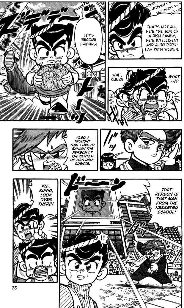 Kunio-Kun - Vol.1 Chapter 4 : Beat Up The Delinquent Army!!