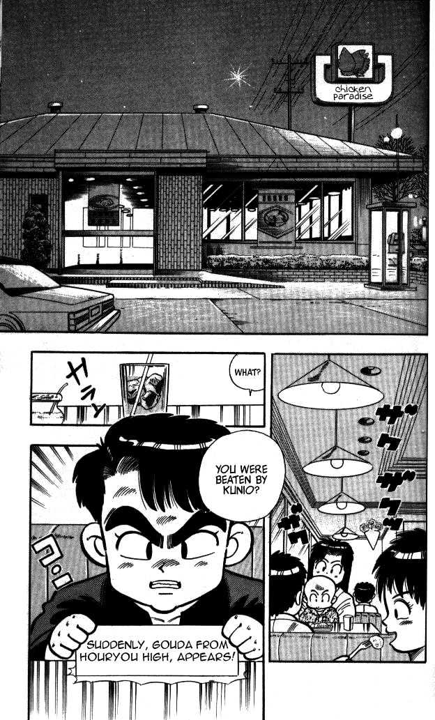 Kunio-Kun - Vol.1 Chapter 7 : Nightly Revenge.  Show Composure.