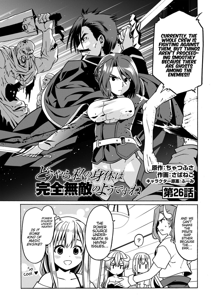 Douyara Watashi No Karada Wa Kanzen Muteki No You Desu Ne - Chapter 26