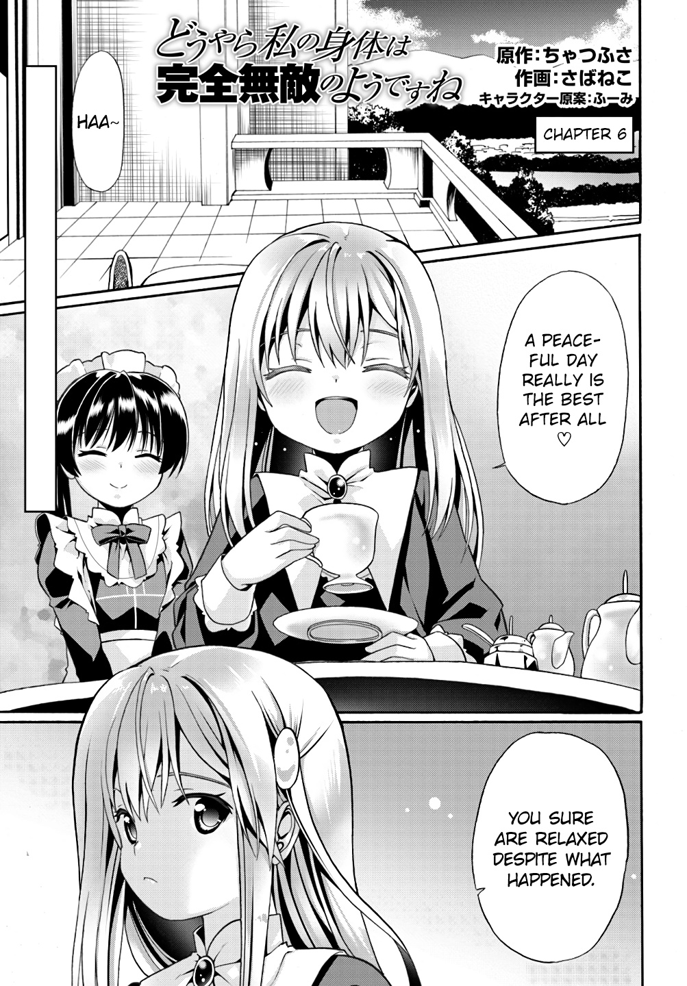 Douyara Watashi No Karada Wa Kanzen Muteki No You Desu Ne - Vol.1 Chapter 6