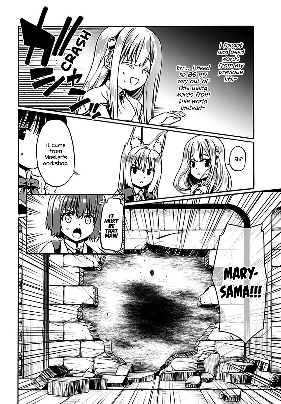 Douyara Watashi No Karada Wa Kanzen Muteki No You Desu Ne - Chapter 33