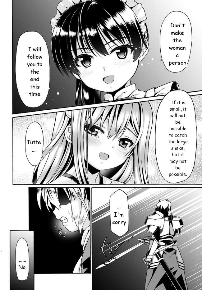 Douyara Watashi No Karada Wa Kanzen Muteki No You Desu Ne - Chapter 5