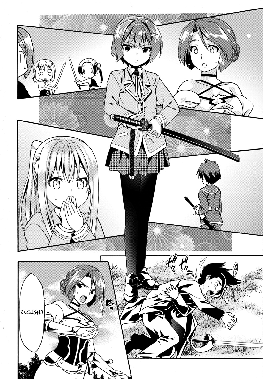 Douyara Watashi No Karada Wa Kanzen Muteki No You Desu Ne - Chapter