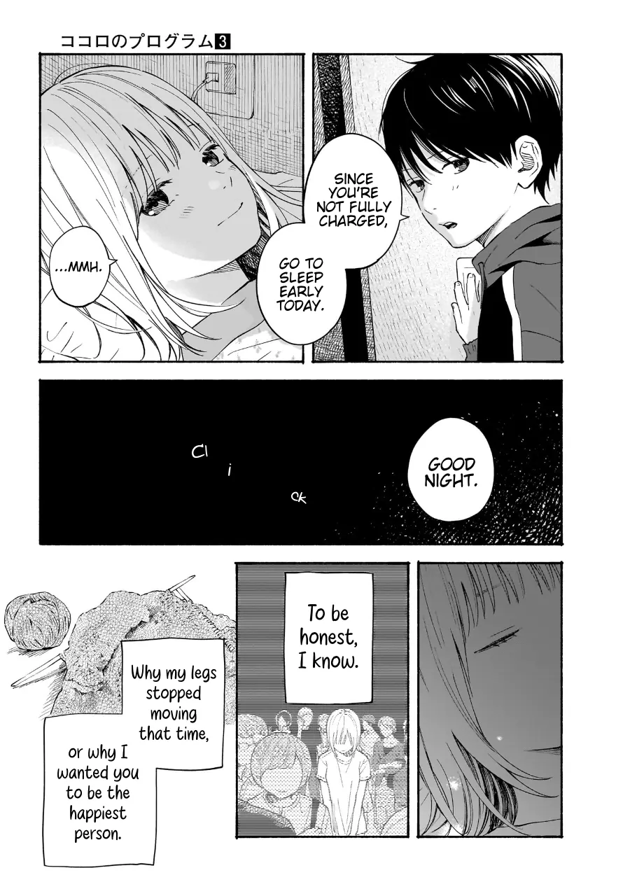 Kokoro No Program - Chapter 17