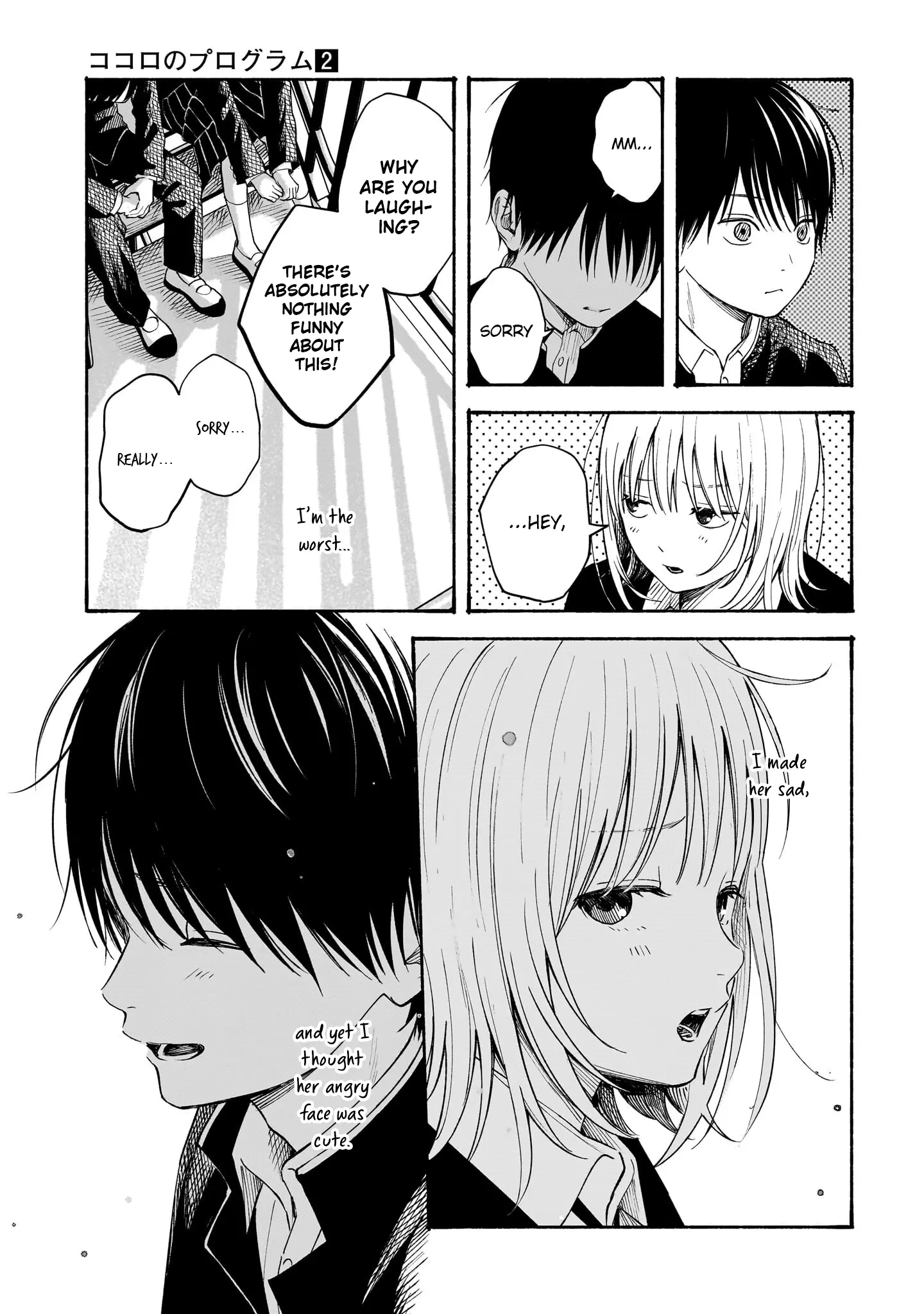 Kokoro No Program - Vol.2 Chapter 11: A Face I Saw For The First Time