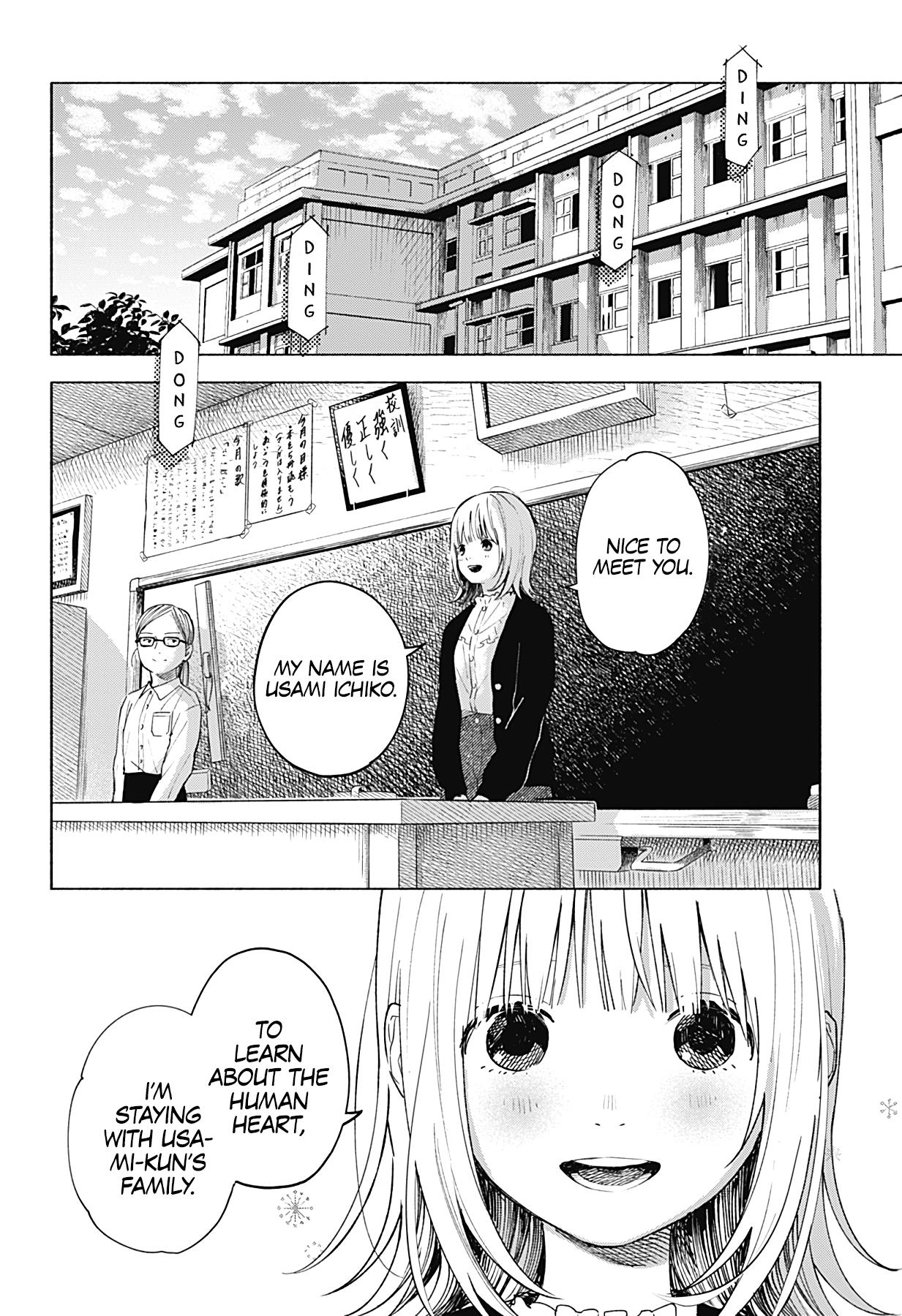 Kokoro No Program - Vol.1 Chapter 2: A Mysterious Transfer Student