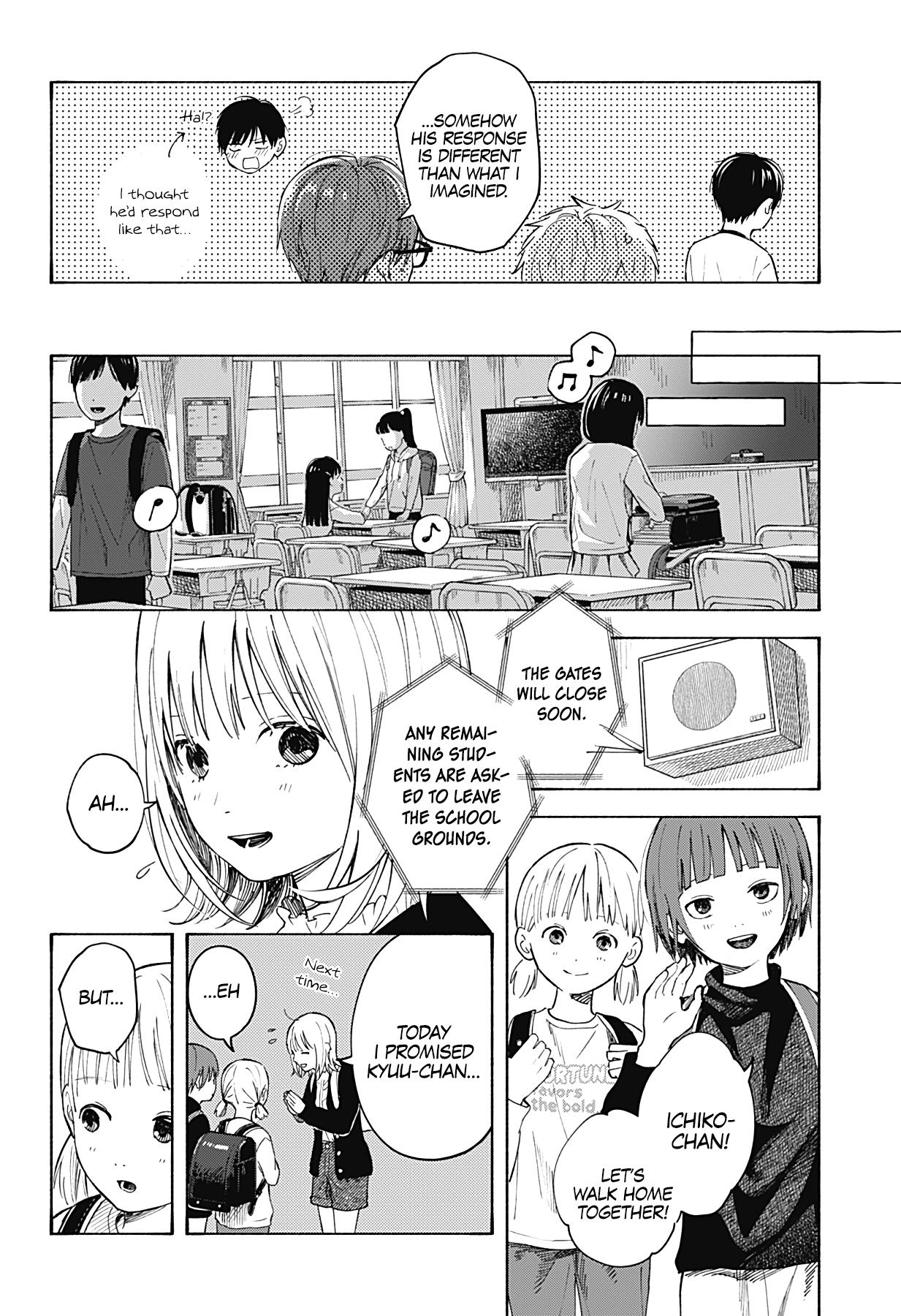 Kokoro No Program - Vol.1 Chapter 2: A Mysterious Transfer Student