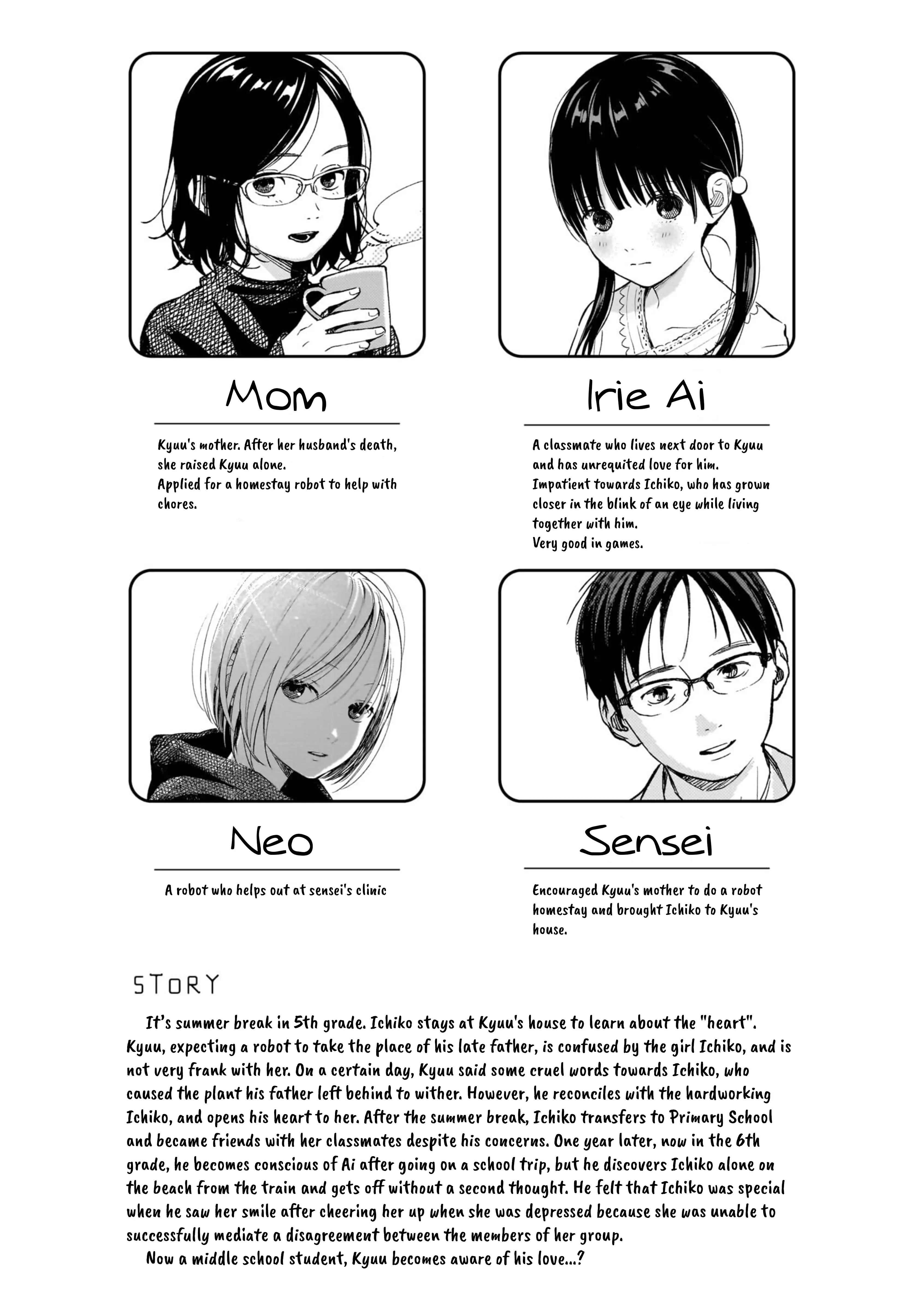 Kokoro No Program - Vol.2 Chapter 7: Lightning And Poker Faces ①