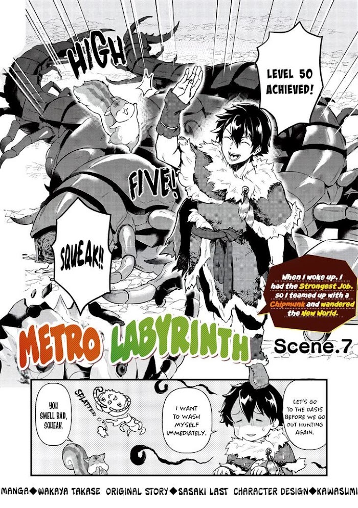 MEIKYU METRO MEZAMETARA SAIKYOU SHOKUDATTANODE SHIMA RISU WO TSURETE SHINSEKAI WO ARUKU - Chapter 7