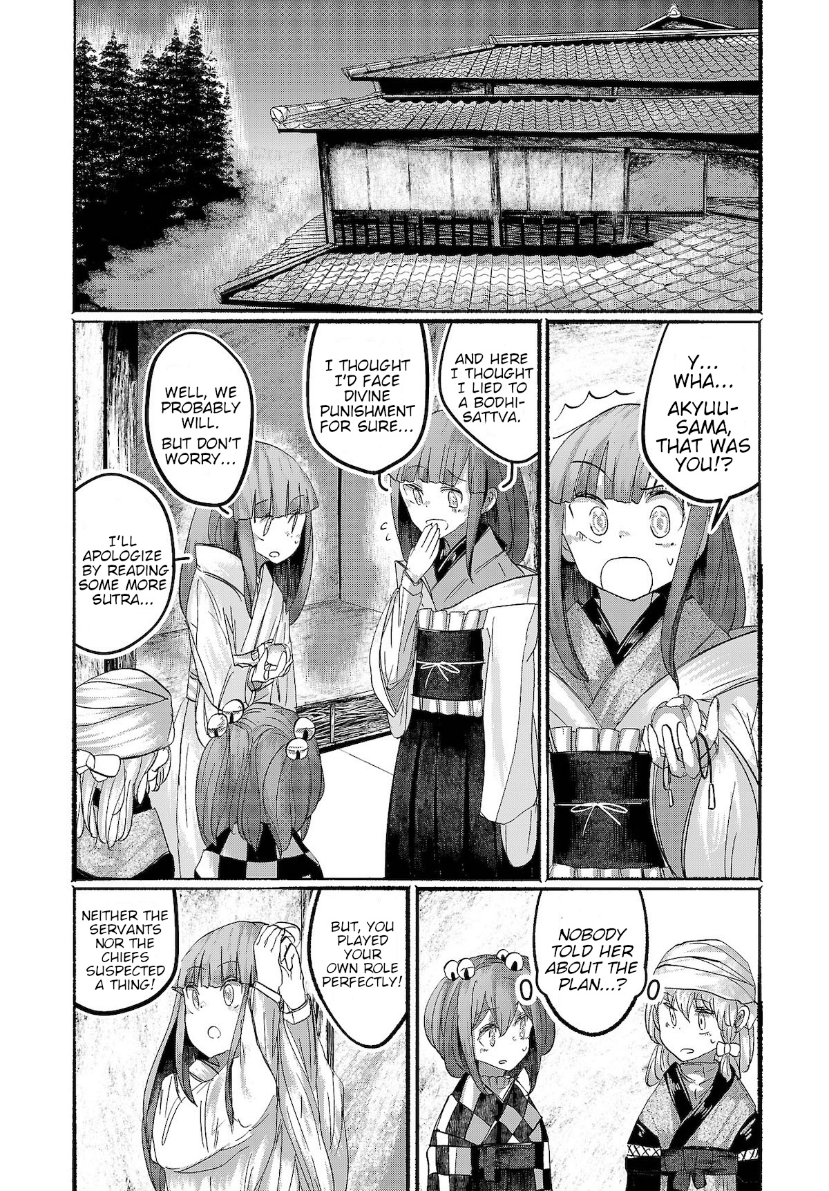 Touhou ~ The Gensokyo Of Humans - Chapter 16: The Gensokyo Of Humans