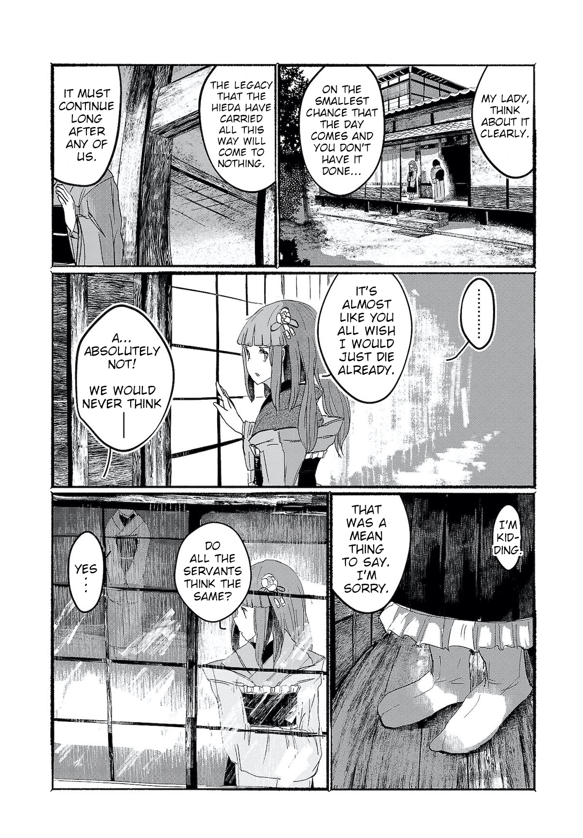 Touhou ~ The Gensokyo Of Humans - Chapter 5: Because She Found Me