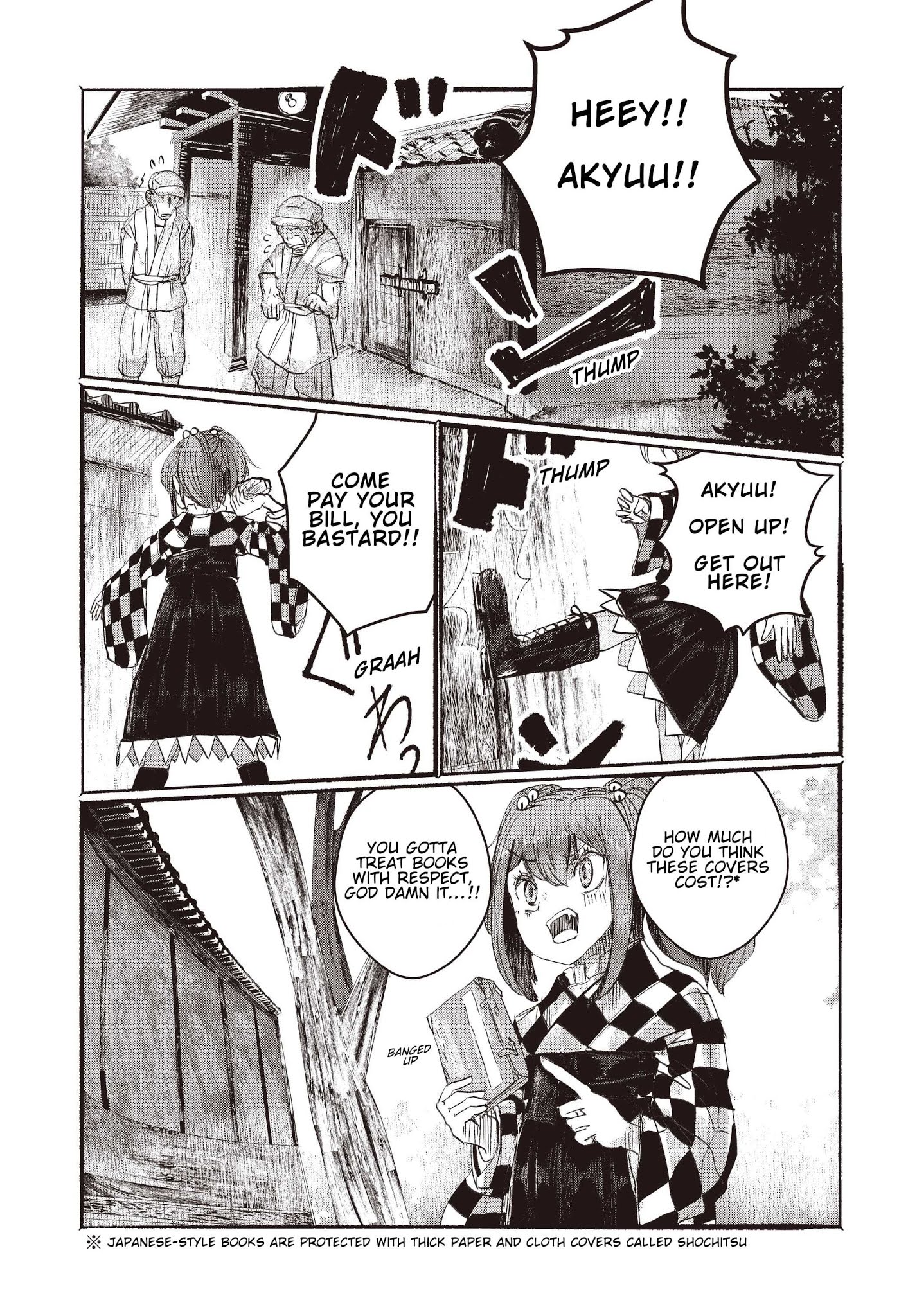 Touhou ~ The Gensokyo Of Humans - Chapter 2