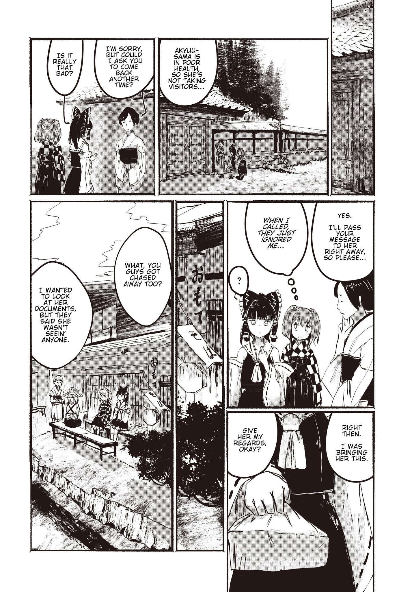 Touhou ~ The Gensokyo Of Humans - Chapter 2