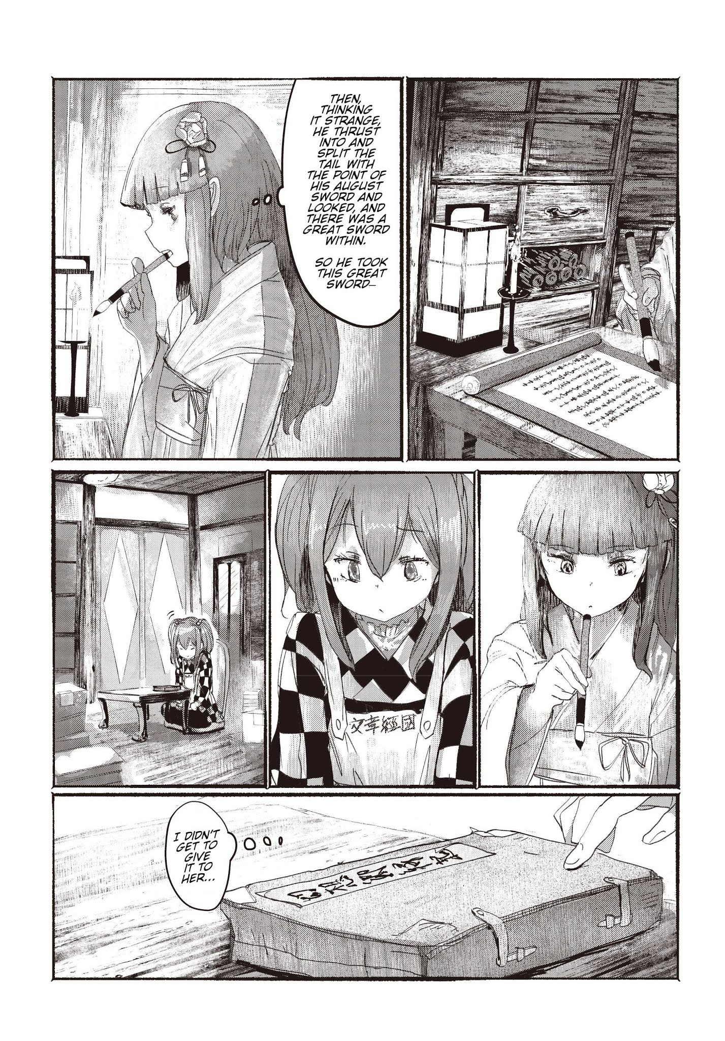 Touhou ~ The Gensokyo Of Humans - Chapter 2