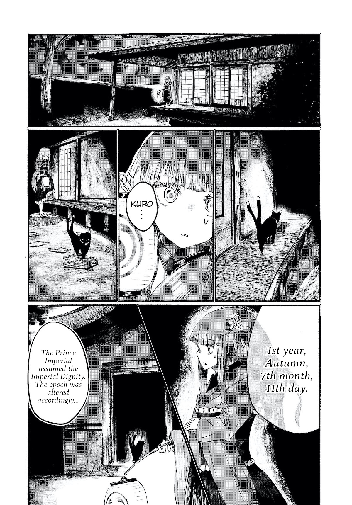 Touhou ~ The Gensokyo Of Humans - Chapter 7: Endless Dead End