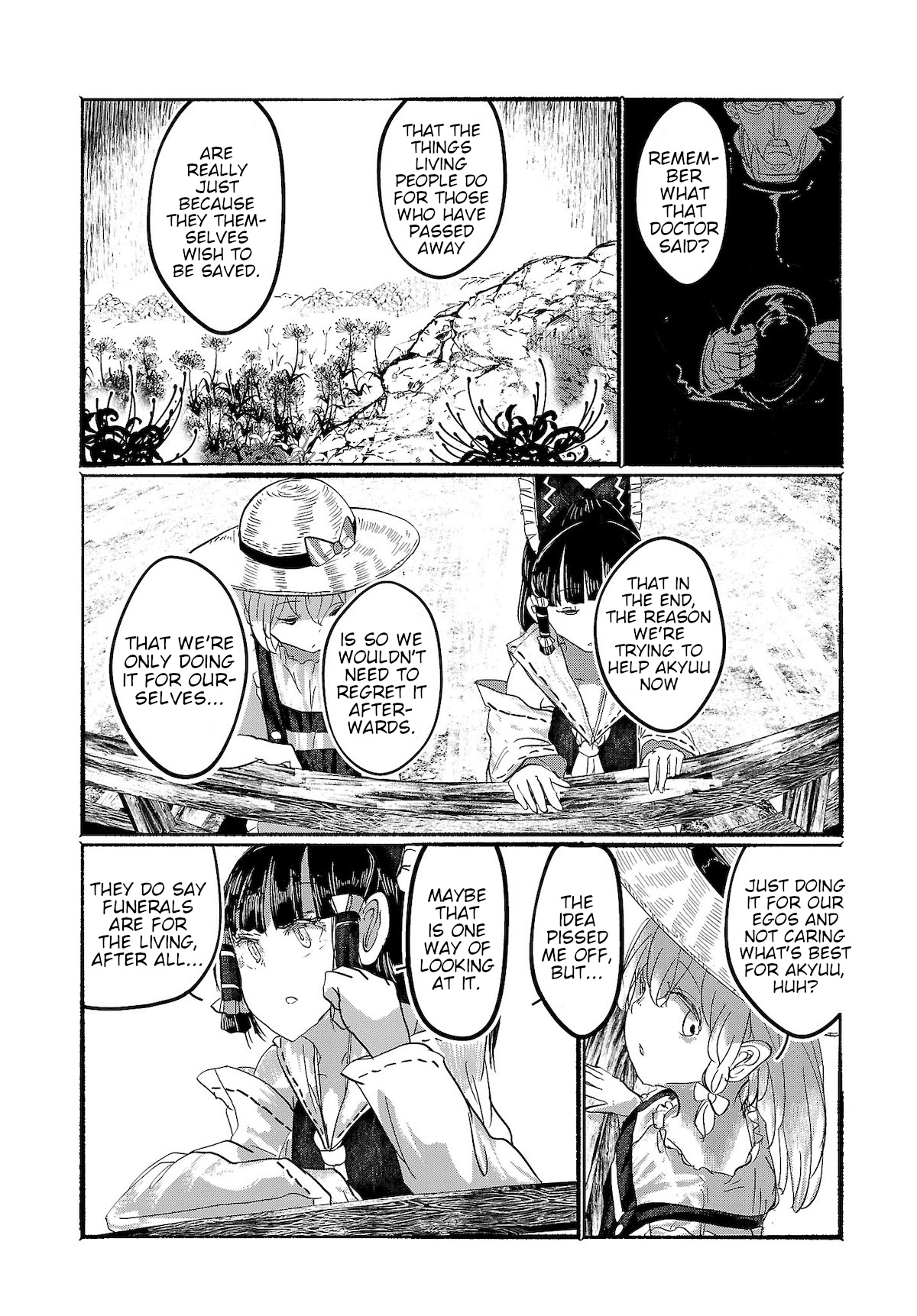 Touhou ~ The Gensokyo Of Humans - Chapter 9: Halfway Between Two Infinities