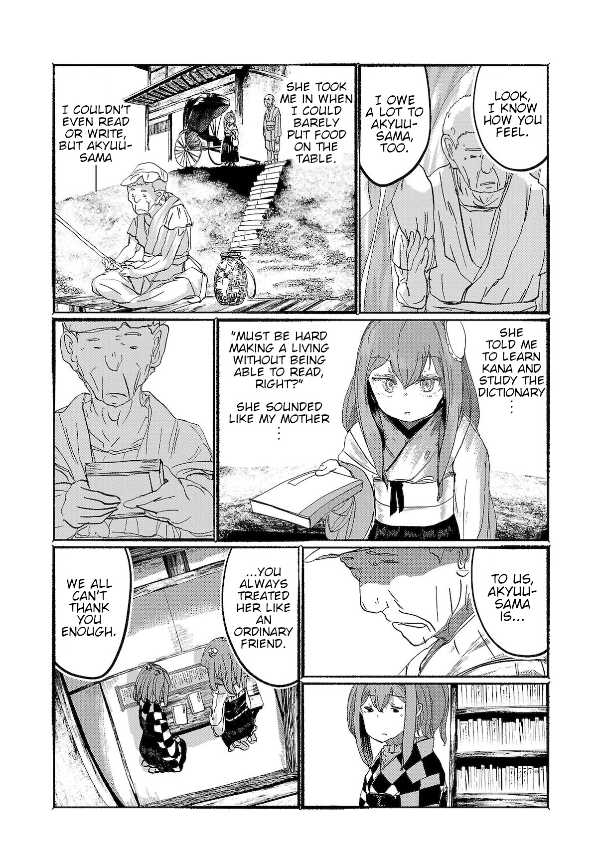 Touhou ~ The Gensokyo Of Humans - Chapter 9: Halfway Between Two Infinities