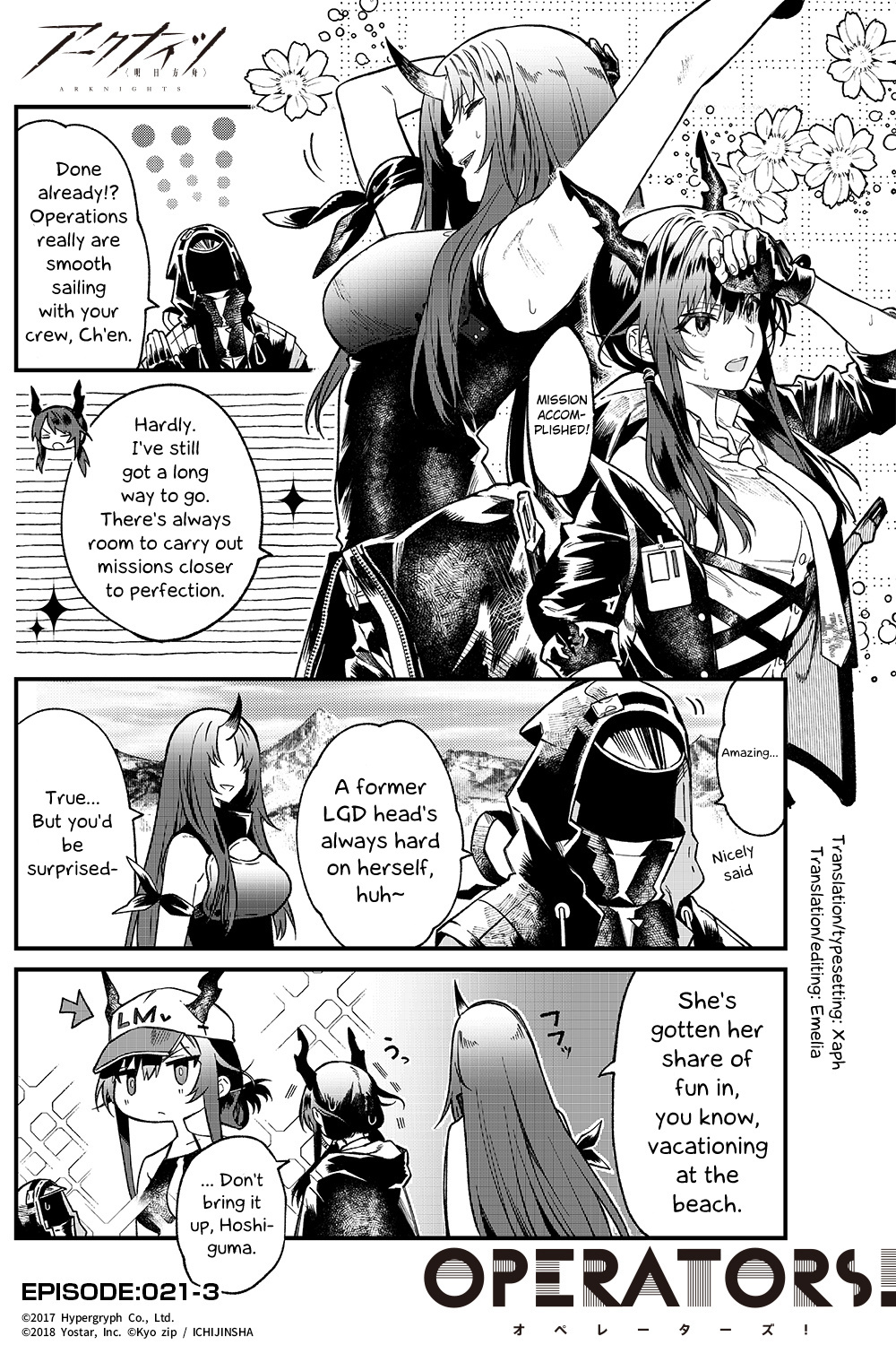 Arknights: Operators! - Vol.2 Chapter 21.3: Ch'en - ③