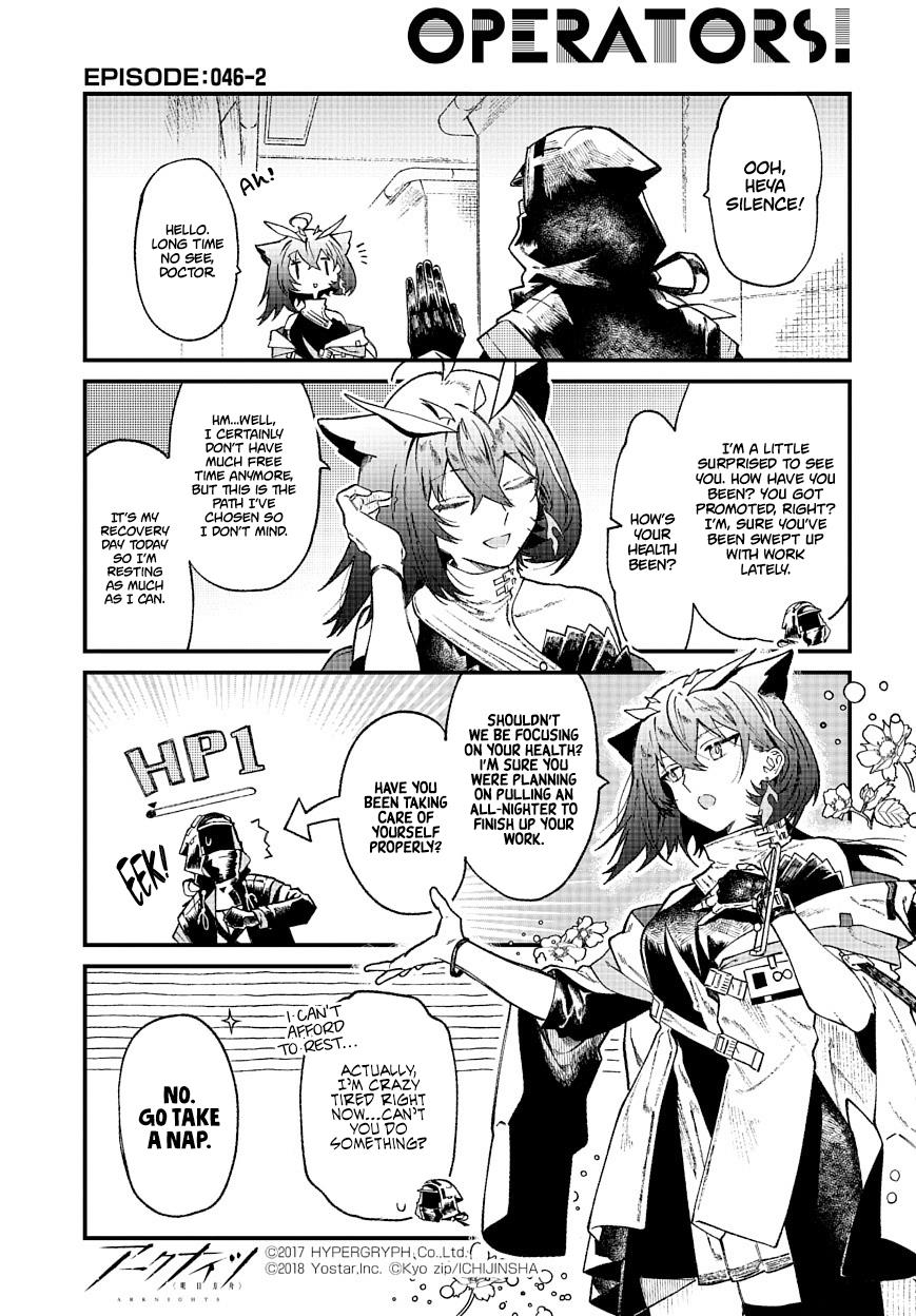 Arknights: Operators! - Vol.3 Chapter 46.2: Silence The Paradigmatic - ②