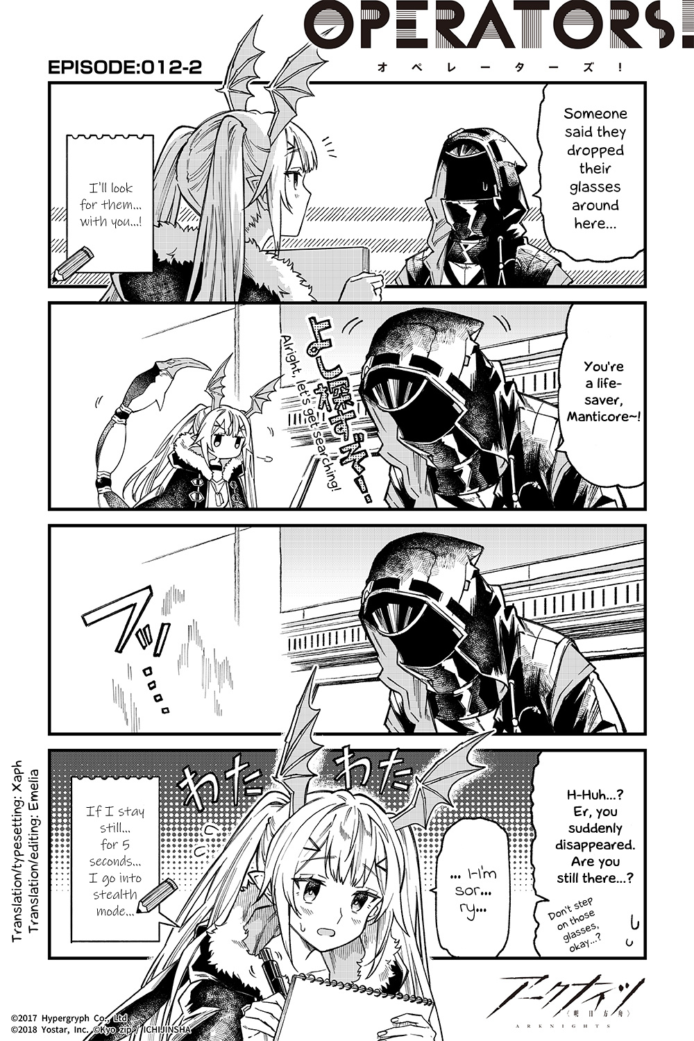 Arknights: Operators! - Chapter 12.2: Manticore - ②