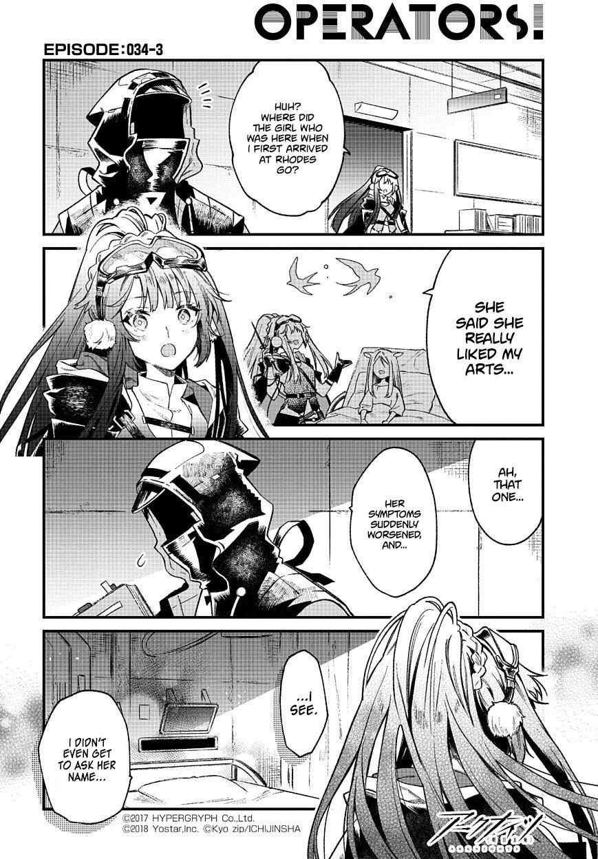 Arknights: Operators! - Chapter 34.3: Astgenne - ③