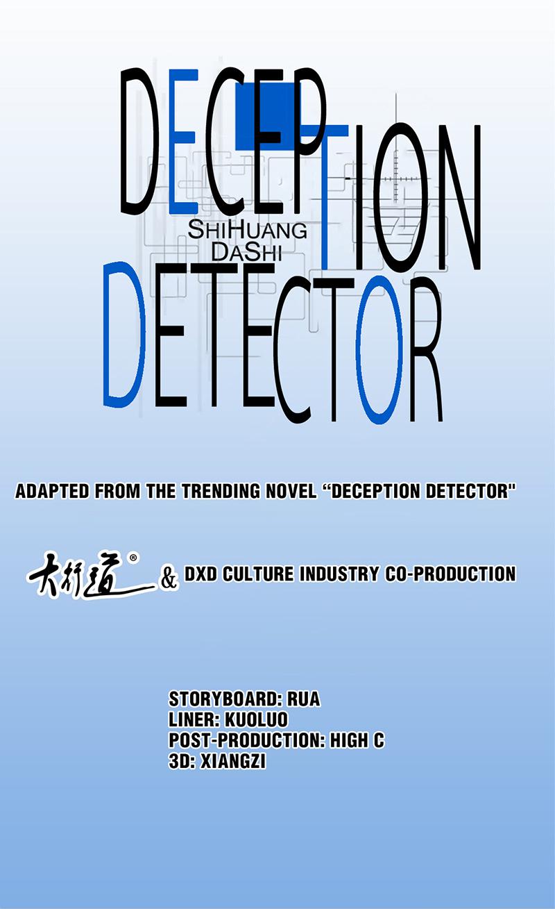 Deception Detector - Chapter 85: Xiao Chengxue Acting Weird