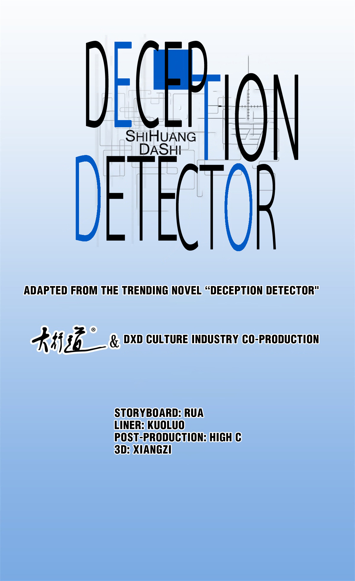 Deception Detector - Chapter 2: Twenty For One—Not A Bad Deal To Exchange