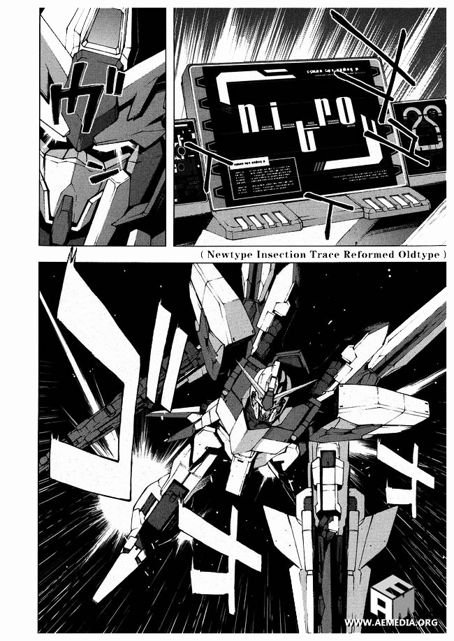 Kidou Senshi Gundam U.c. 0094 - Across The Sky - Chapter 1