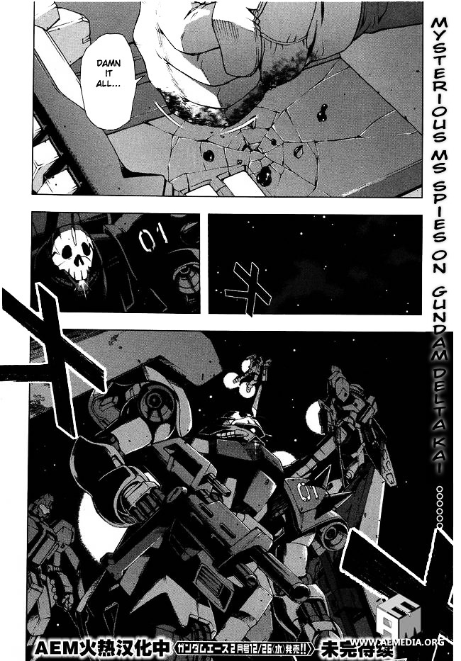 Kidou Senshi Gundam U.c. 0094 - Across The Sky - Chapter 1