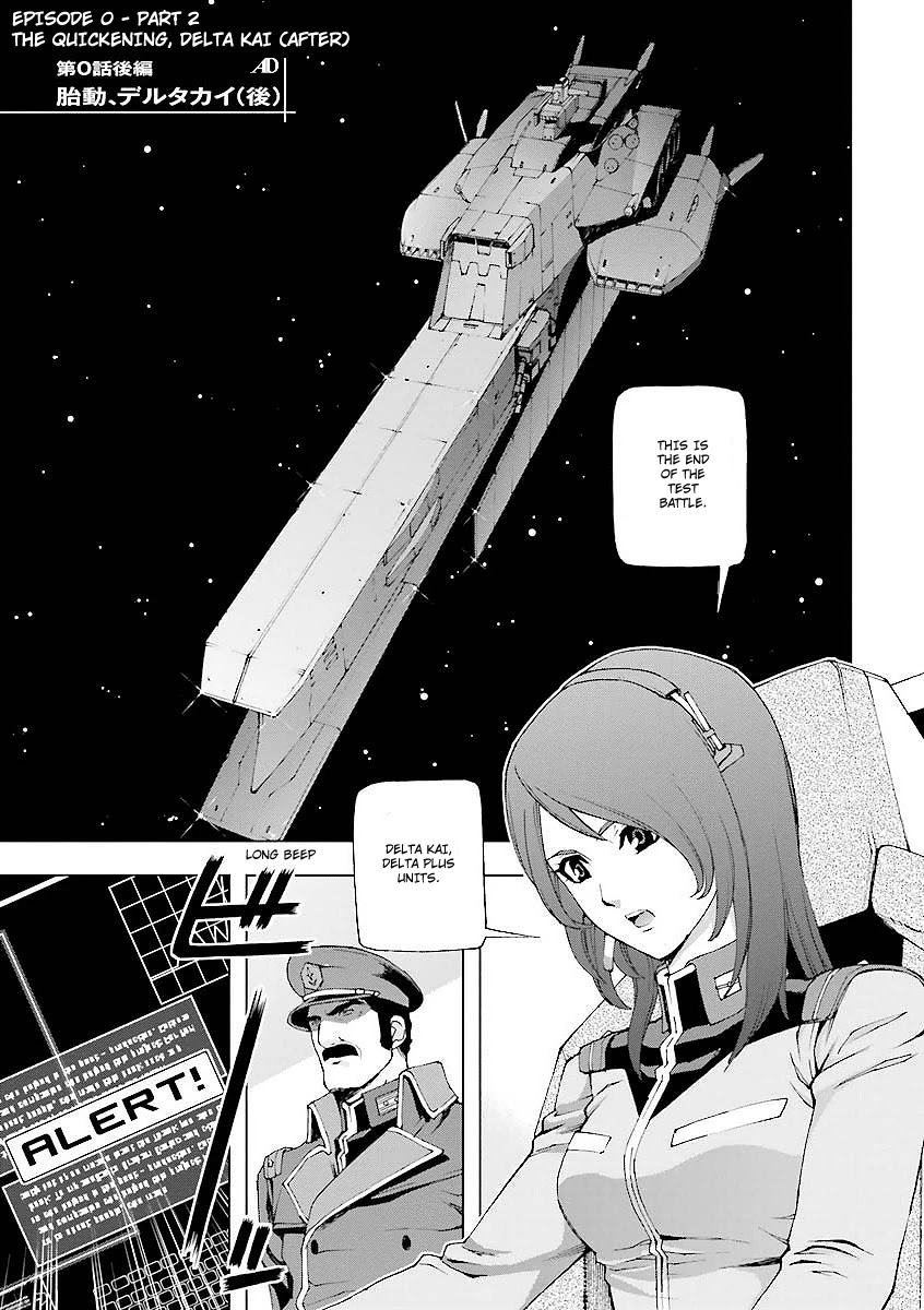 Kidou Senshi Gundam U.c. 0094 - Across The Sky - Chapter 0.2: The Quickening, Delta Kai (After)