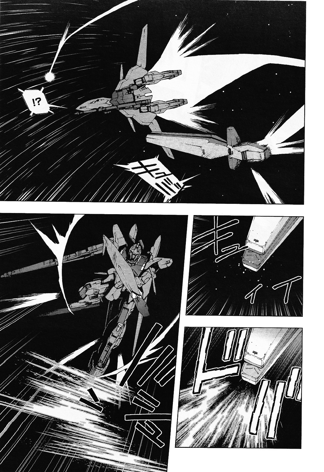 Kidou Senshi Gundam U.c. 0094 - Across The Sky - Chapter 1 V2