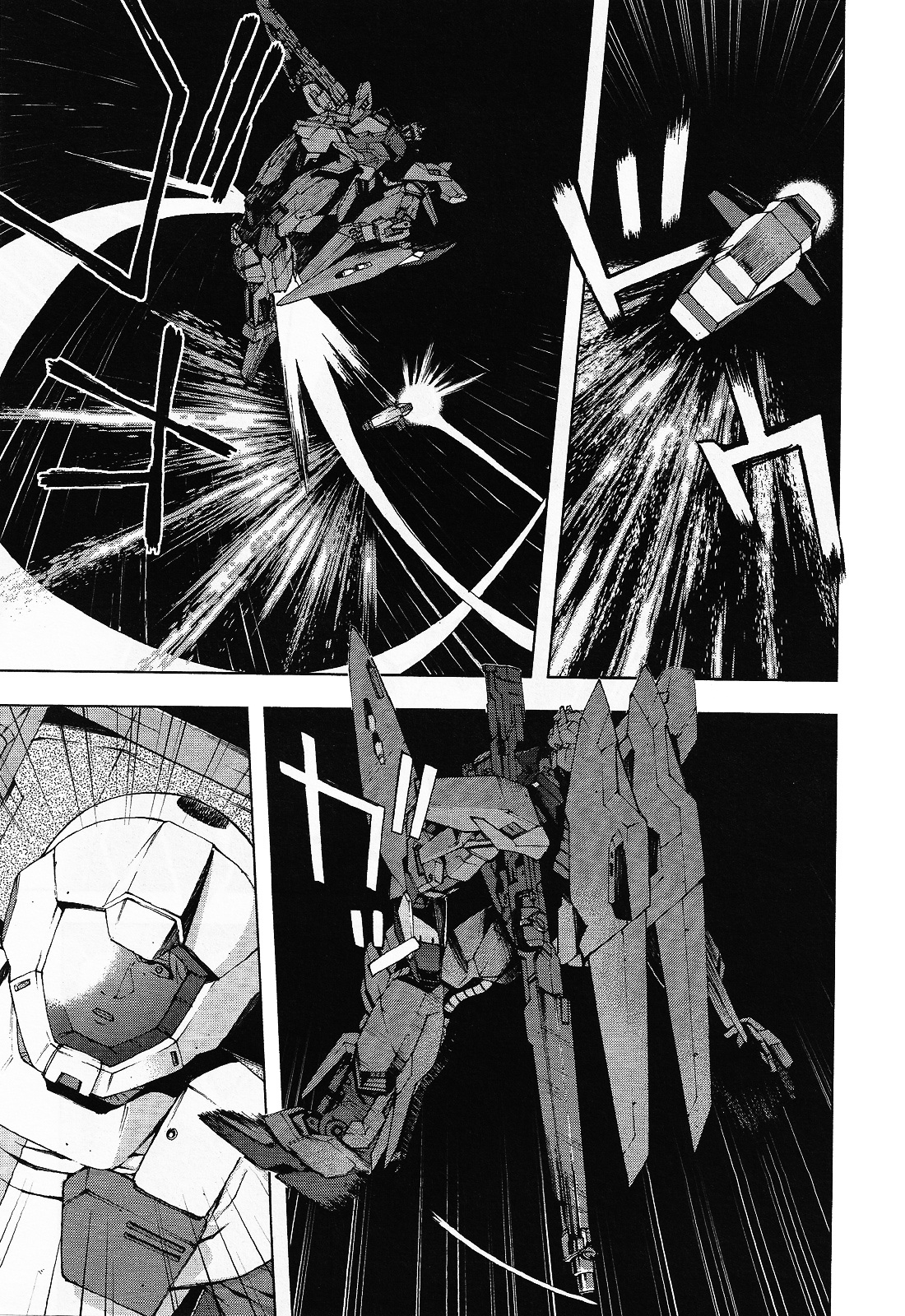 Kidou Senshi Gundam U.c. 0094 - Across The Sky - Chapter 1 V2