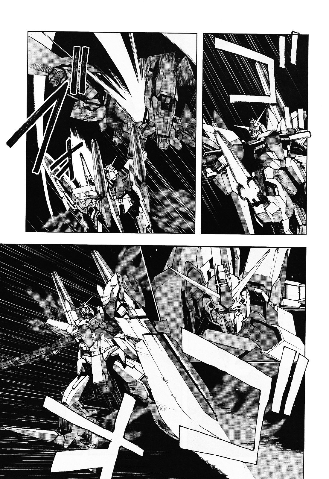 Kidou Senshi Gundam U.c. 0094 - Across The Sky - Chapter 1 V2